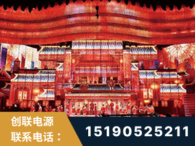 资兴-2021央视春晚舞台项目