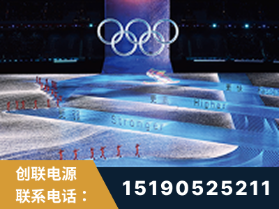资兴-2022北京冬奥会