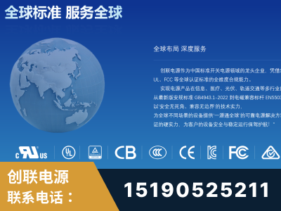 资兴-全球认证与合规能力完整